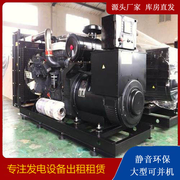 通城出租发电机 为您讲解发电机的工作原理
